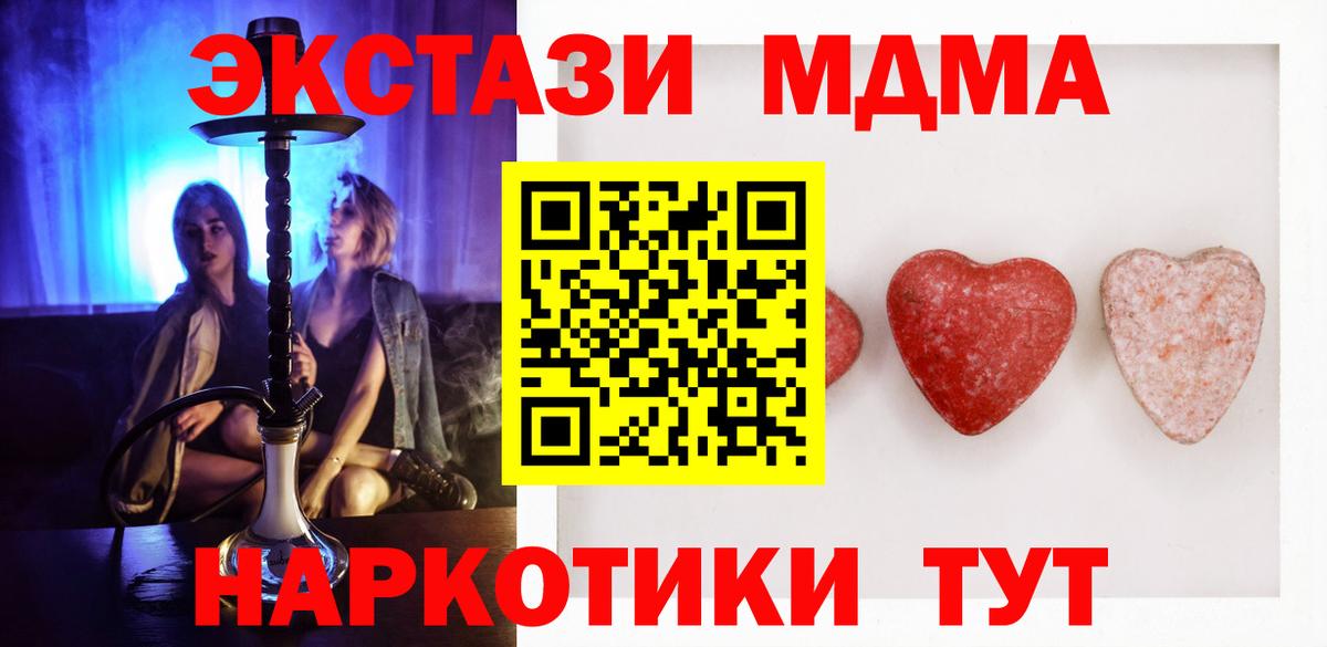 мориарти какой сайт  Экстази  Кандалакша  Вход с VPN  ЭКСТАЗИ Дубай 