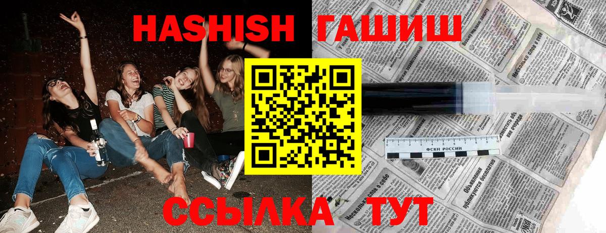 ГАШИШ индика сатива Кандалакша
