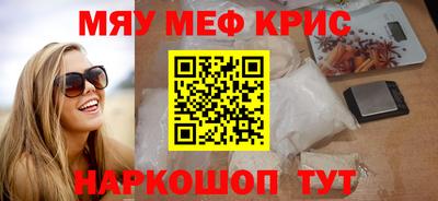 кокаин премиум Кингисепп