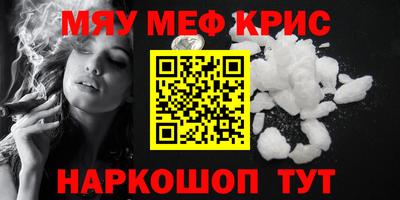 кокаин премиум Кингисепп