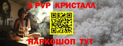 прущие крисы Кинель