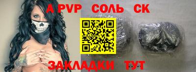кокаин премиум Кингисепп