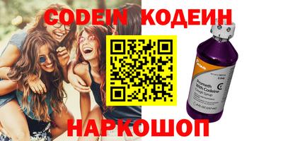 кокаин премиум Кингисепп