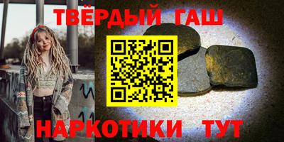 кокаин премиум Кингисепп