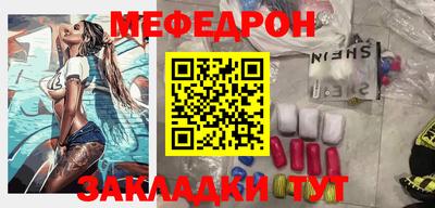 прущие крисы Кинель