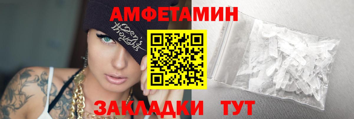 Первитин кристалл Кандалакша