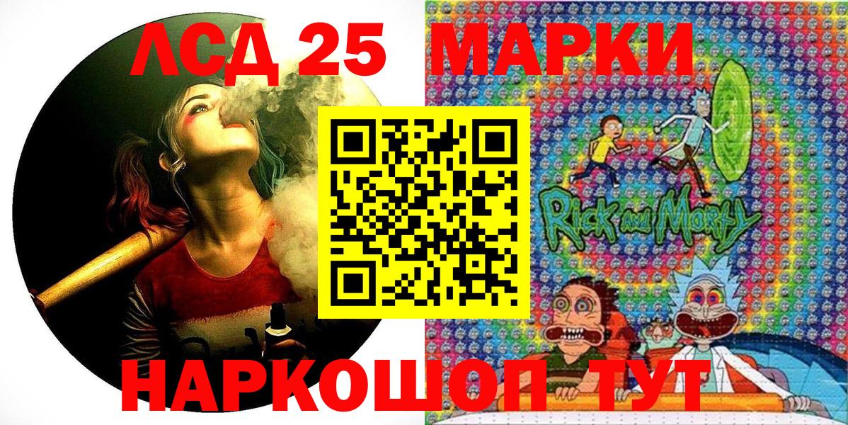 Марки N-bome 1,5мг Кандалакша