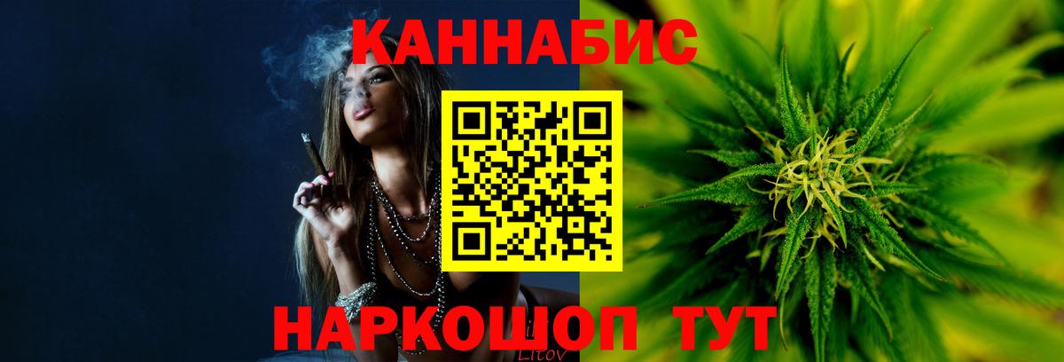 Марихуана Ganja  Вход с VPN  Шишки марихуана AK-47  Бошки марихуана OG Kush  Кандалакша 